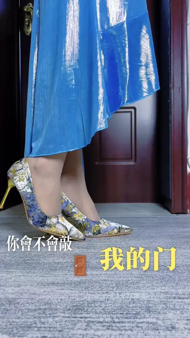 #高跟鞋原声